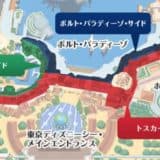 解説＆宿泊レポ！ホテルミラコスタ「ヴェネツィア・サイド」スーペリアルルーム♪