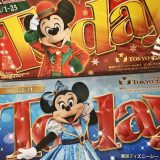 【ディズニーへ行ったらチェック！】”Today" "ガイドマップ”って何？活用方…