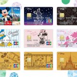 【ディズニーでポイ活？！】ディズニー★ＪＣＢカードでディズニーポイントを貯めよう…