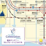 セレブレーションホテル：ウィッシュの宿泊ルポ＊ホテル探検編＊2020年7月