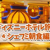 Tdl ファンタジーランド フォレストシアター のバックグラウンドストーリー ディズニーリアル