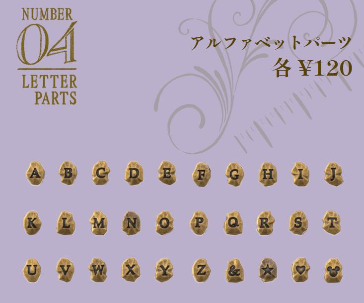 クリスタルスフィア　おまとめ ディズニーシー20周年】思い出グッズは”クリスタル・スフィア