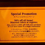 全て半額！おまけももらえる！？「キングダム・トレジャー」をご紹介♪