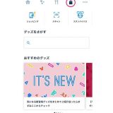混雑予想 ディズニーランド 6か月混雑予想カレンダー 10月 11月 12月 1月 2月 3月 ディズニーリアル 混雑予想 ディズニーランド 6か月混雑予想カレンダー 10月 11月 12月 1月 2月 3月 ディズニーリアル