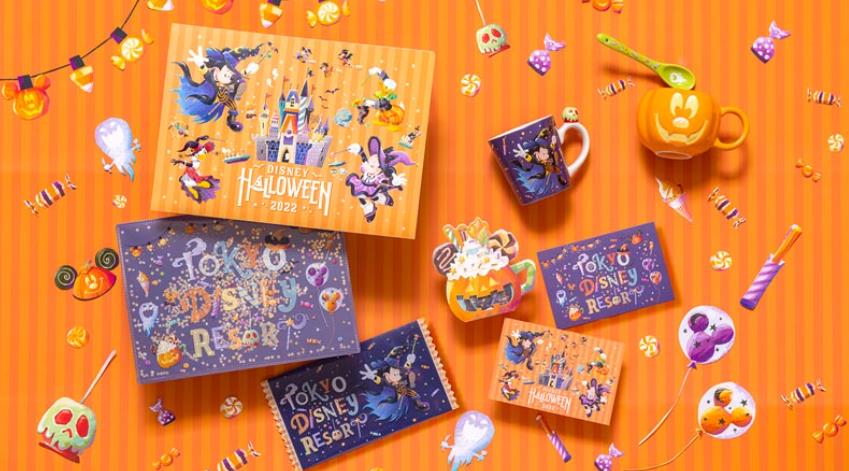 ディズニーハロウィン２０２２ ハロウィングッズはこれがおすすめ ハロウィンのパークフードを食べ尽くそう ディズニーリアル