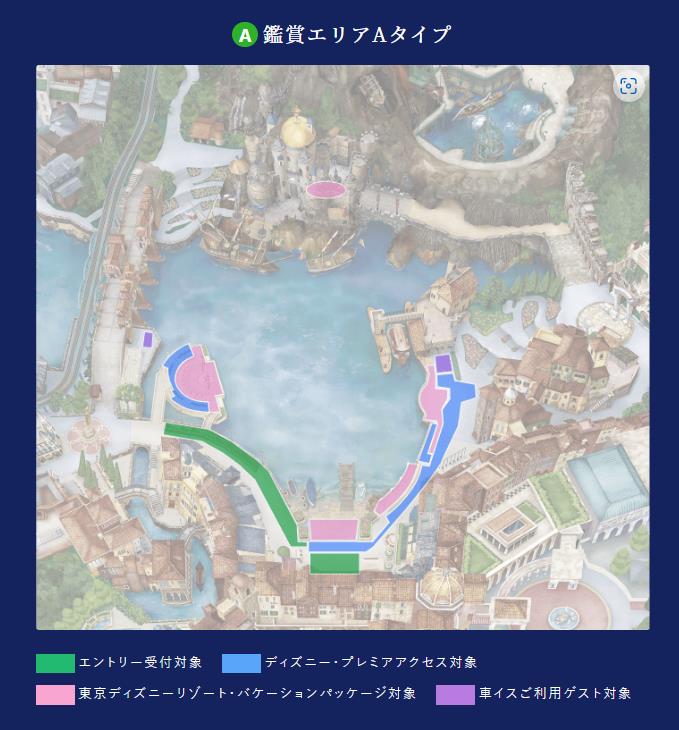 ディズニーシー ７エリア ピンズ ディズニーシー 7エリア ピンズ（コレクションとパーク散策 Vol