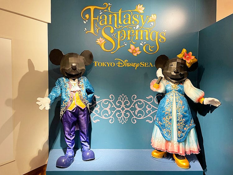 ファンタジースプリングス ニューチャプター・ビギンズ展」へ