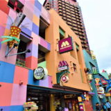 USJ寄ったら食べてって♡５５１豚まん