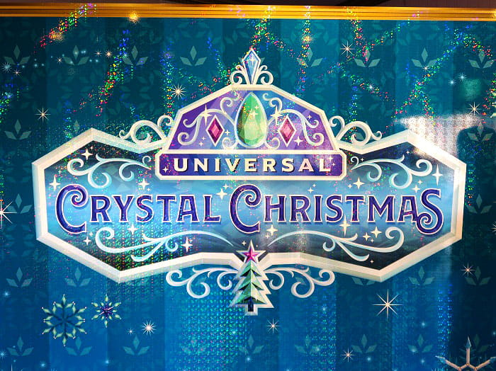 Usj ユニバーサル クリスタル クリスマス アンバサダーの関ジャニ のサインを見よう ハリドリコラボも ユニバリアル