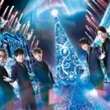 USJ「ユニバーサル・クリスタル・クリスマス」アンバサダーの関ジャニ∞のサインを…