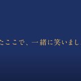 🎉USJ再開🎉　6月19日（金）ユニバーサル・スタジオ・ジャパン営業再開