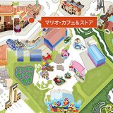 マリオグッズが山盛り！！スーパーマリオストア