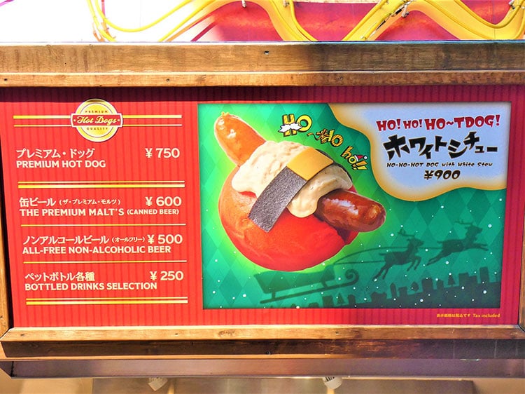 〈クリスマス〉食いしん坊サンタクロース　ホットドッグ 毎年完売する「キットカット ホリデイサンタ」とクリスマス限定