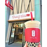 USJのすぐそばにゴンチャがあるよ！！