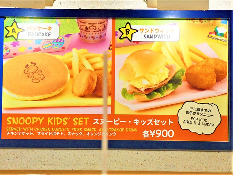スヌーピーたちが集まる スヌーピー バックロット カフェ ユニバリアル